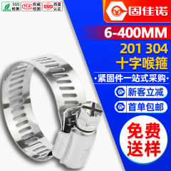 304ステンレス十字のカチューシャのカチューシャのカチューシャのカチューシャのカチューシャのカチューシャのカチューシャのカチューシャのカチューシャのカチューシャ