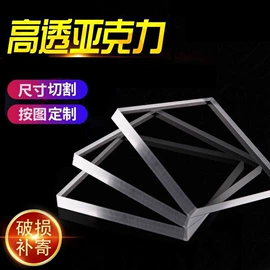 其他有机玻璃;收纳盒;收纳架