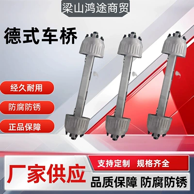 Cross-border manufacturer wholesale Rear axle