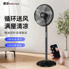 Lȼ̨ʽ16Lbؿru^Lȹ