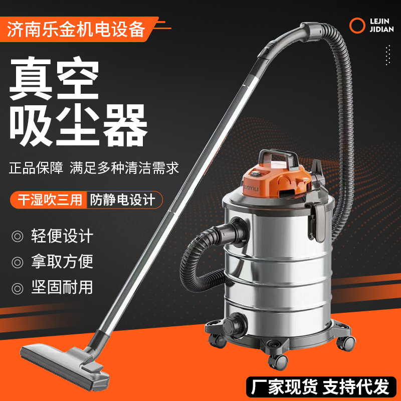 Yili vacuum cleaner 6341-10L20L30L with high-power dry and wet dust suction vacuum cleaner Yili vacuum cleaner 6341-10L20L30L with high-power dry and wet dust suction vacuum cleaner