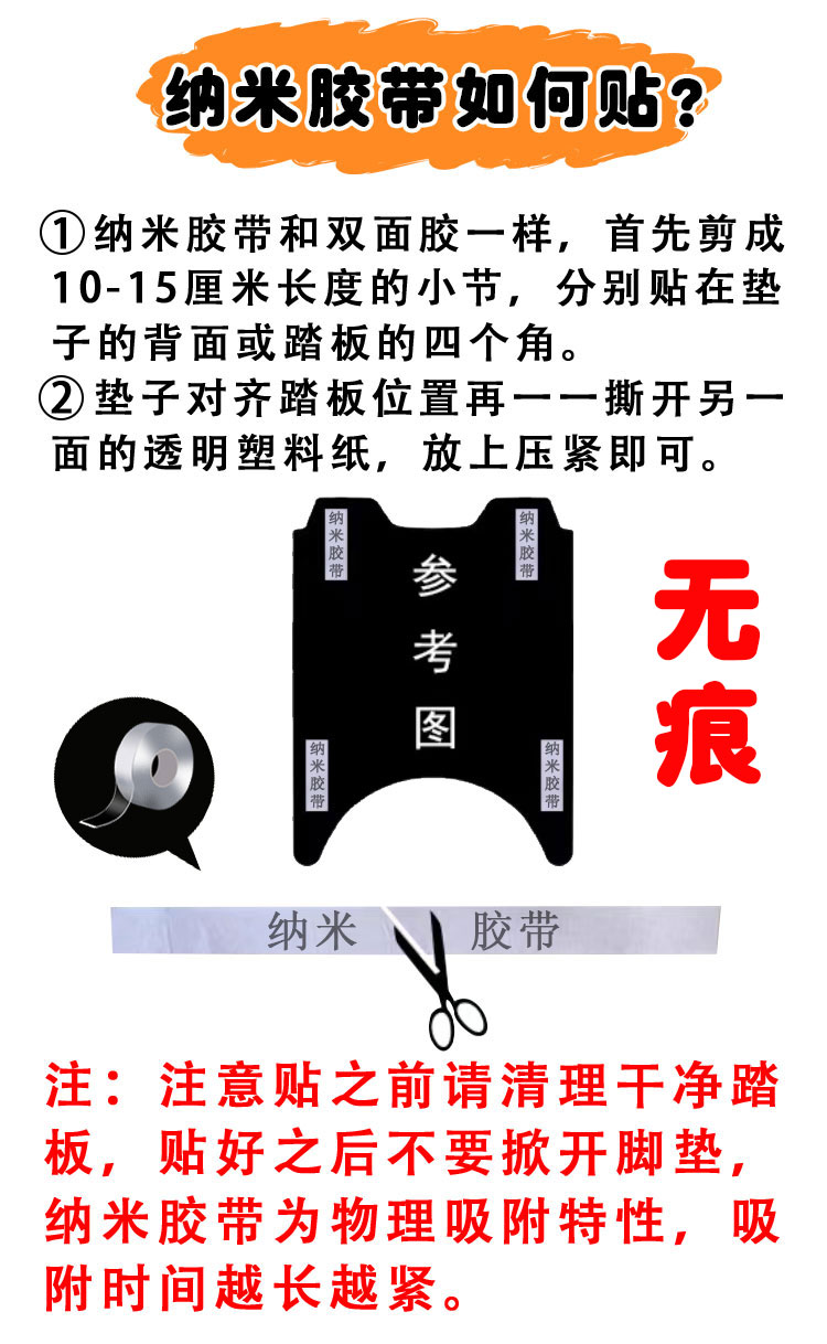Knife Bubble Guofeng Edition Electric Vehicle Foot Mat TDT23310Z Silk Ring Waterproof Wear-resistant Foot Pad Cartoon