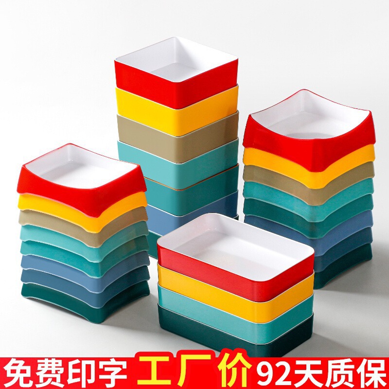 Melamine Tableware Creative Two-Color Self-Service Hot Pot Side Dish Plate Square Sauce Plate Commercial Catering Barbecue Dinner Plate