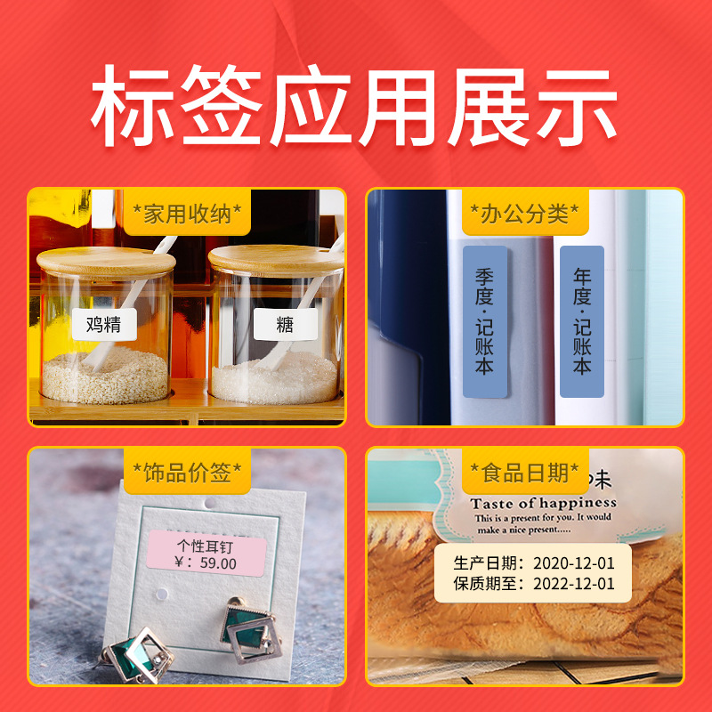 [Versión en inglés] Serie D transparente impermeable etiqueta adhesiva precio papel térmico cable cosmético etiqueta de la joyería