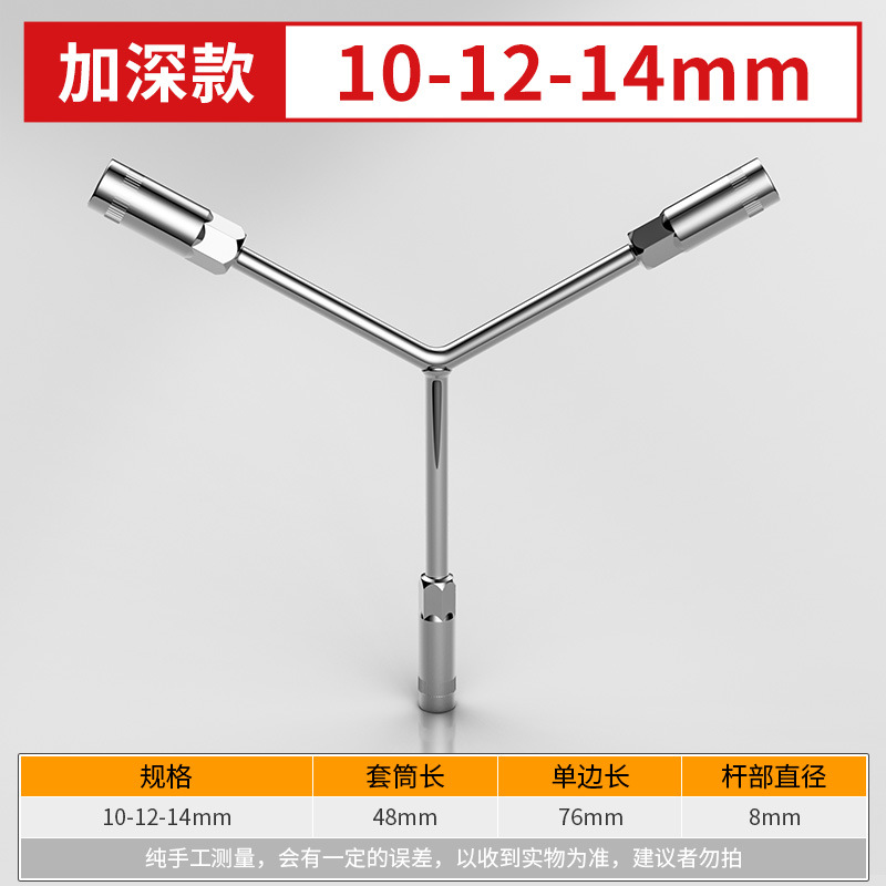 Long model 10-12-14