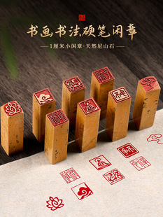 ��Ȼ��ɽʯ��Ʒ�����e��ӡ����׭����ʯ�^��Ӳ�P�����׉�������