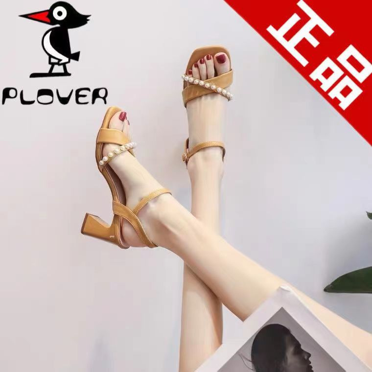Brand Genuine Soft Leather Sandals, Fairy Style, 2025 New Style, Versatile One-Line Straps, Thick Heels, Medium Heels with Skirts, High Heels