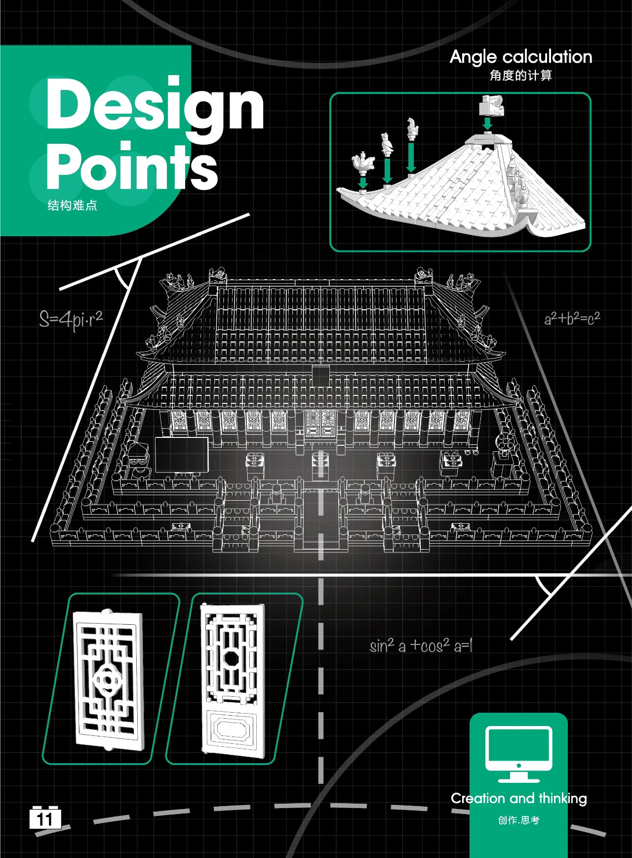 7a33b74437084665312e05f6b3ff6a