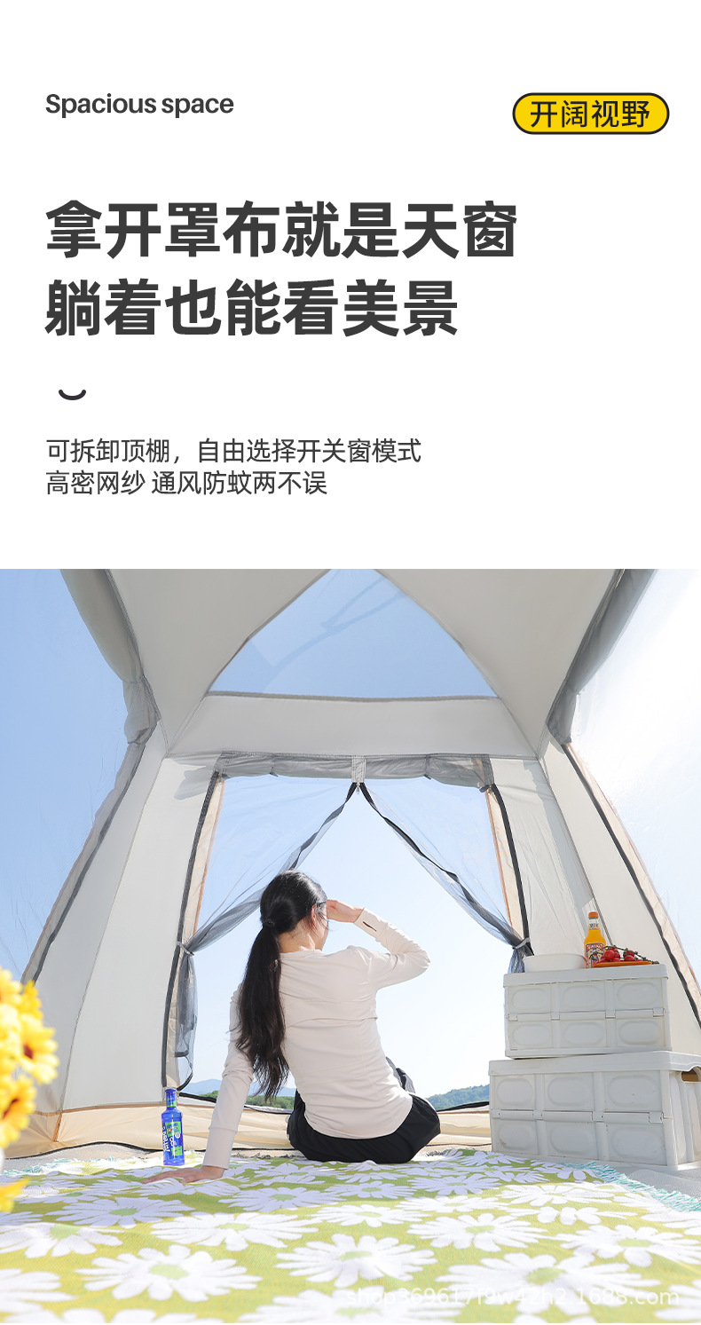 六角帐_14.jpg