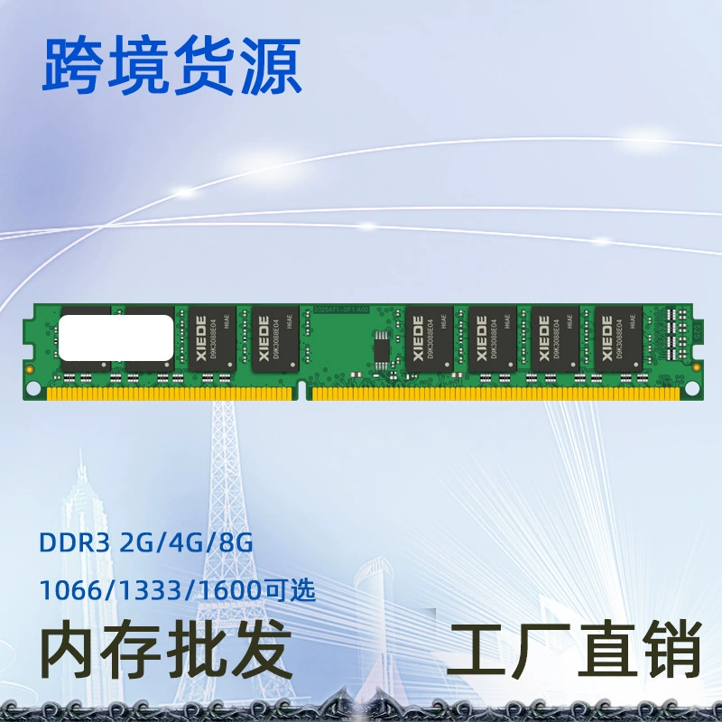 Desktop DDR3 RAM Z034, 4GB 1600 МГц, односторонний DIMM, совместим с 1333 МГц