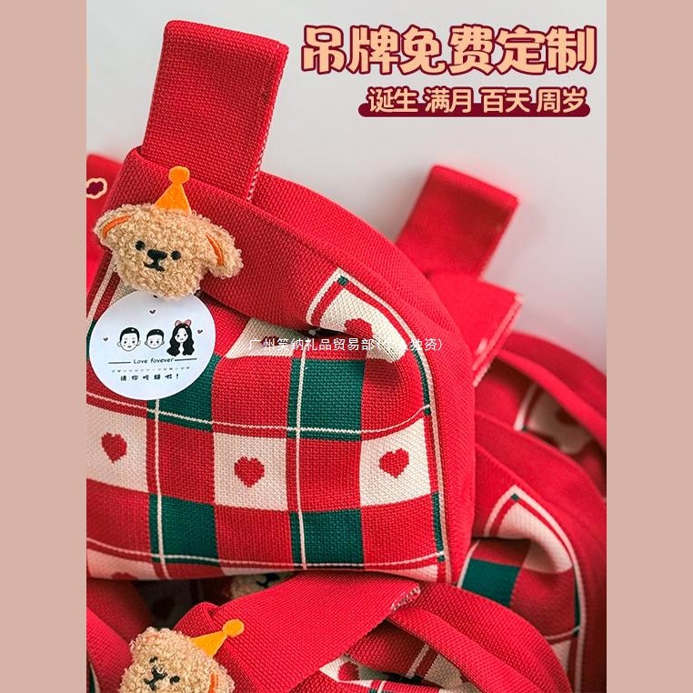 宝宝满月伴手礼百日宴喜饼百天喜糖十10周岁生日儿童零食可爱礼包