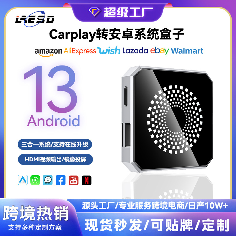 CarPlay Android 13 aqlli avtomobil aloqa qutisi HDMI AIBox
