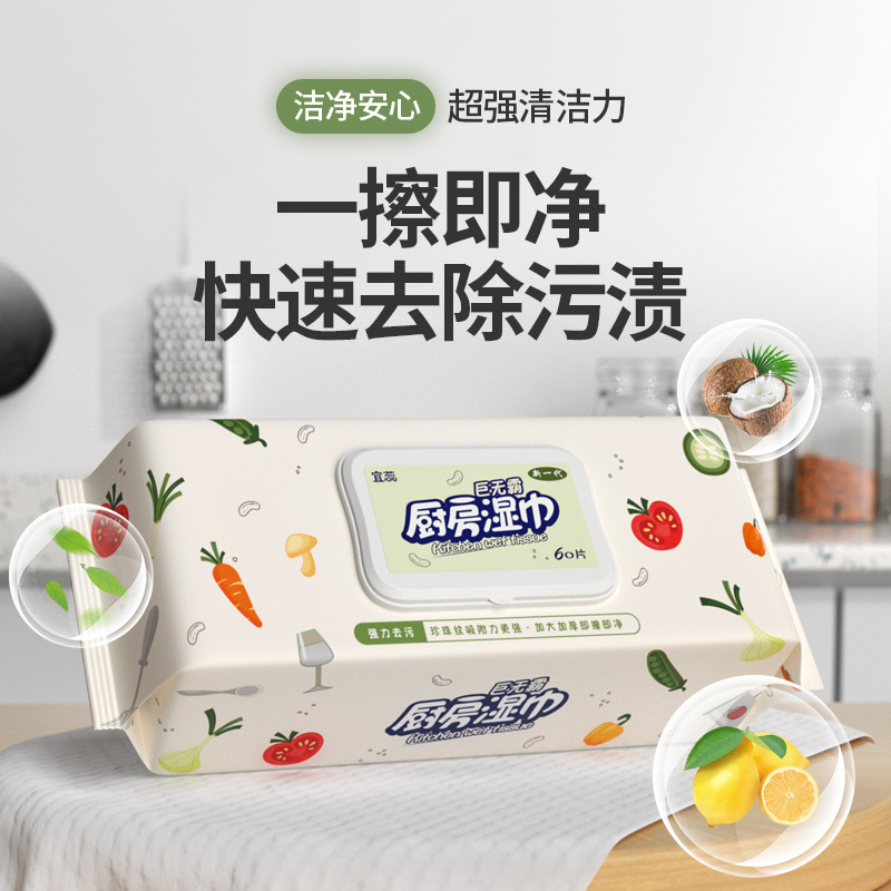 Jumbo Kitchen Wipes for Grease and Stain Removal, Household Cleaning for Range Hoods and Stoves, Powerful Grease Removal Wet Wipes