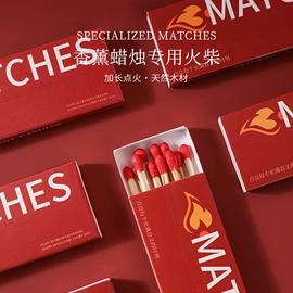 香薰;车用香水香薰;蜡烛