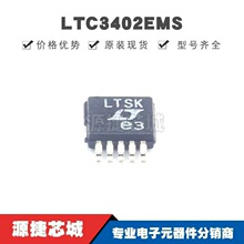 LTC3402EMS �NƬMSOP-10 �zӡLTSK ΢����ͬ�������D�Q�� ԭ�b��