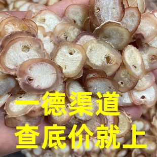 ����  Ư��ţ��Ƭ  һ��&yen;160