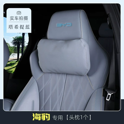 Headrest — Wholesale - seal-tahiti-blue-1-headrest-business-seat