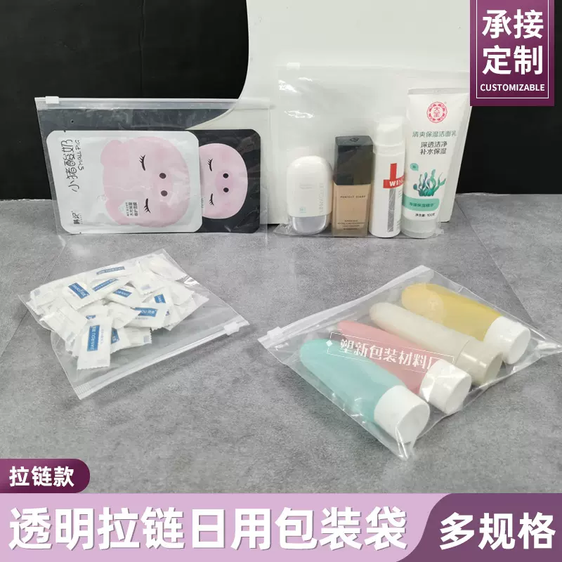 TEMU 透明包装袋现货服装拉链袋横装内衣裤收纳袋娃衣袜子分装袋