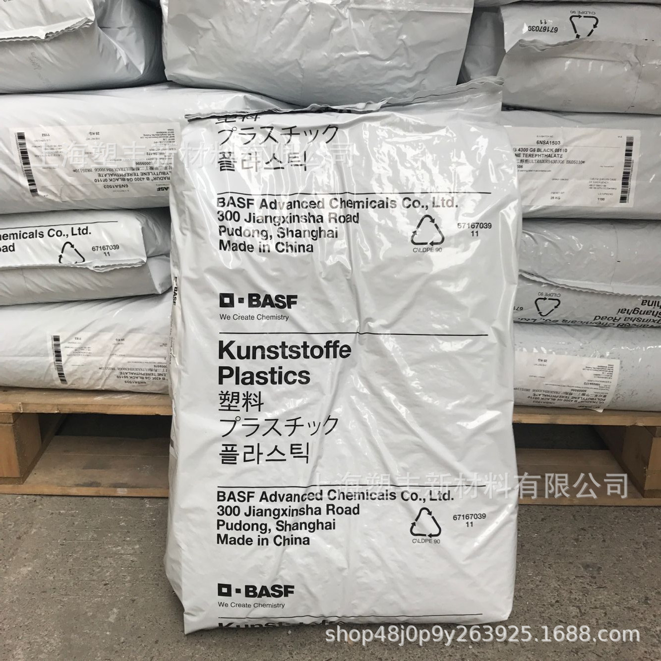 PBT 德国巴斯夫 B4406G6 增强级 阻燃级V-0 耐高温 玻纤增强30%