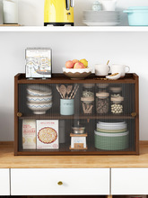 桌面收納盒家用茶具展示櫃廚房餐桌水杯子收納置物架整理架儲物櫃