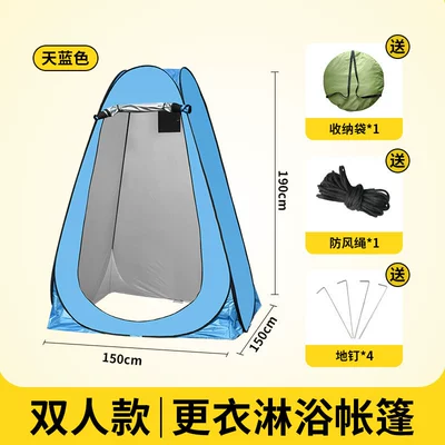 Avtomobil dam çadırları: Shower and Changing Tent - double-15m-sky-blue-2-window-model-58584cm-net-weight-2kg