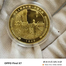 纪念币;金属工艺品;书签