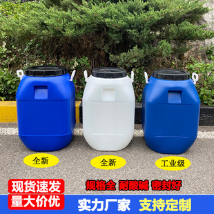 �Ӻ������|50kg���ϰ׷�Ͱ60�����ϰ��bͰ50kg�{�zͰ50L����Ͱ�S