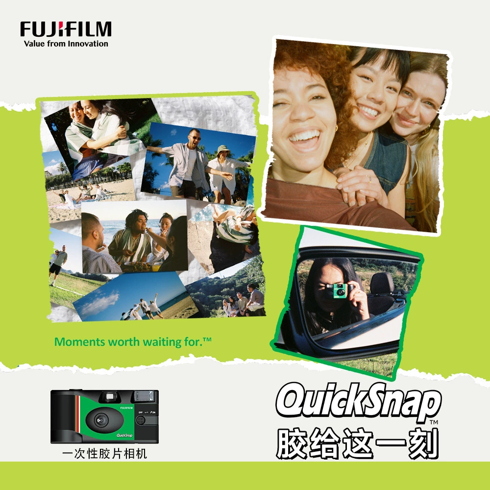 QuickSnap одноразовая фотокамера цветная фотопленка подарок на день рождения для девочек, нажми и сфотографируй