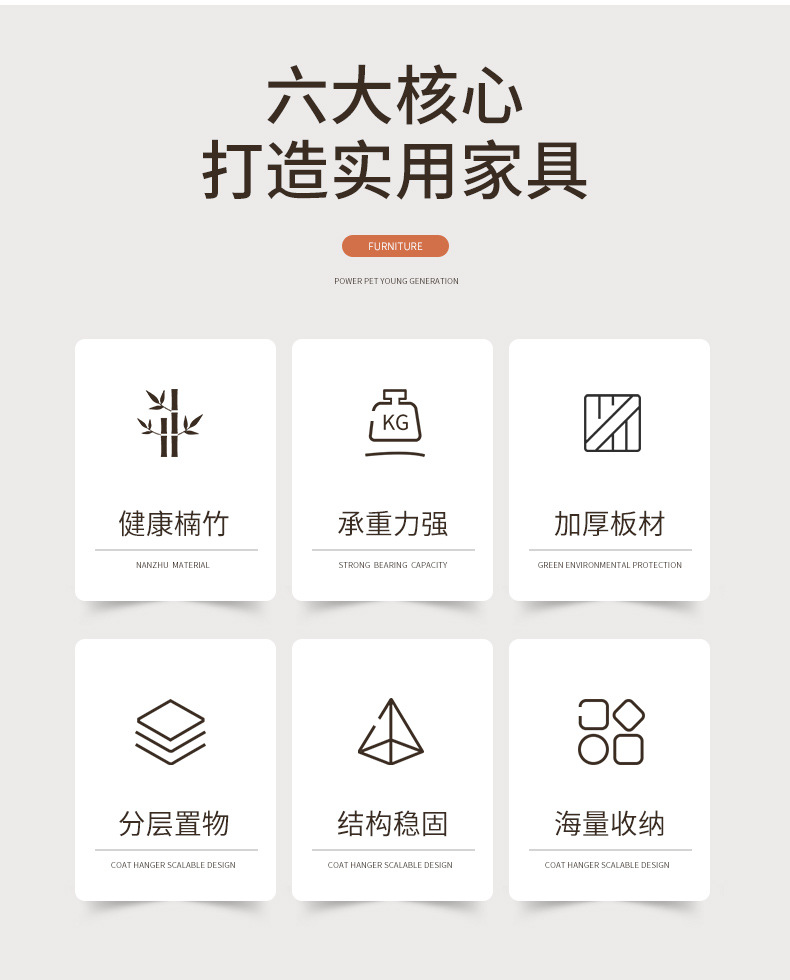 全板衣帽架详情_02.jpg