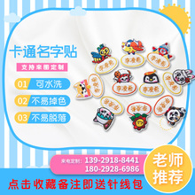 �׃��@�����NУ����ͨ�̽����Në���ɐ������N�·��a���N�ɿp��ϴ