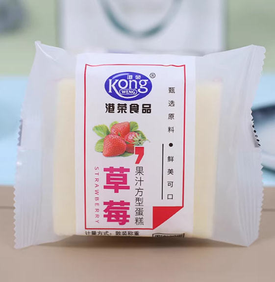 [Strawberry Squares] 4 pounds of steamed cake
