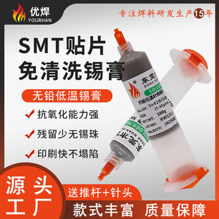 �͜؟o�U�h���a��͜�����ϴ138�a�{SMT�NƬ���I�����Ͳ�a�����l