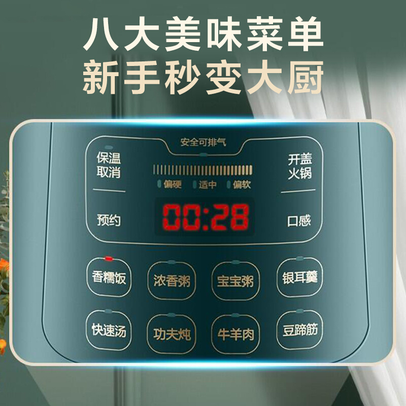 苏泊尔电压力锅白瓷饭煲多功能自动高压锅小型智能迷你家用饭锅|undefined