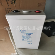 ����̶��ͷ���ʽ�ܷ�Ǧ������GFM-300 2V300AH����UPS��Դ��ƿ