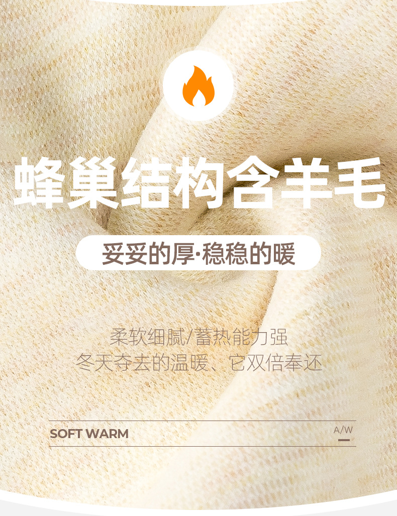 女华夫格_04.jpg