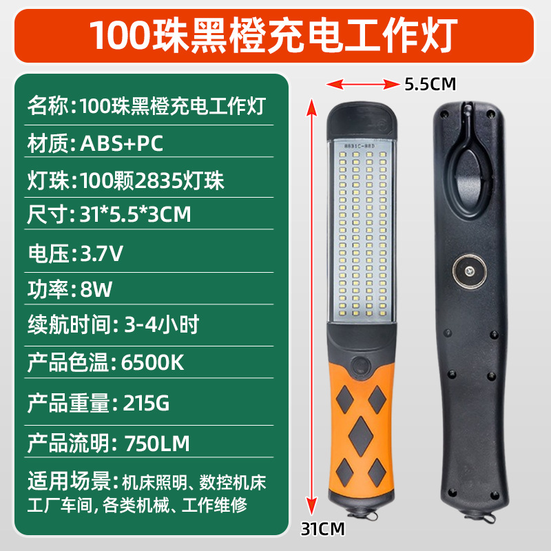 Rechargeable Inspection: Fùlìyáng İşçi projektorları - 100-led-rechargeable-work-light