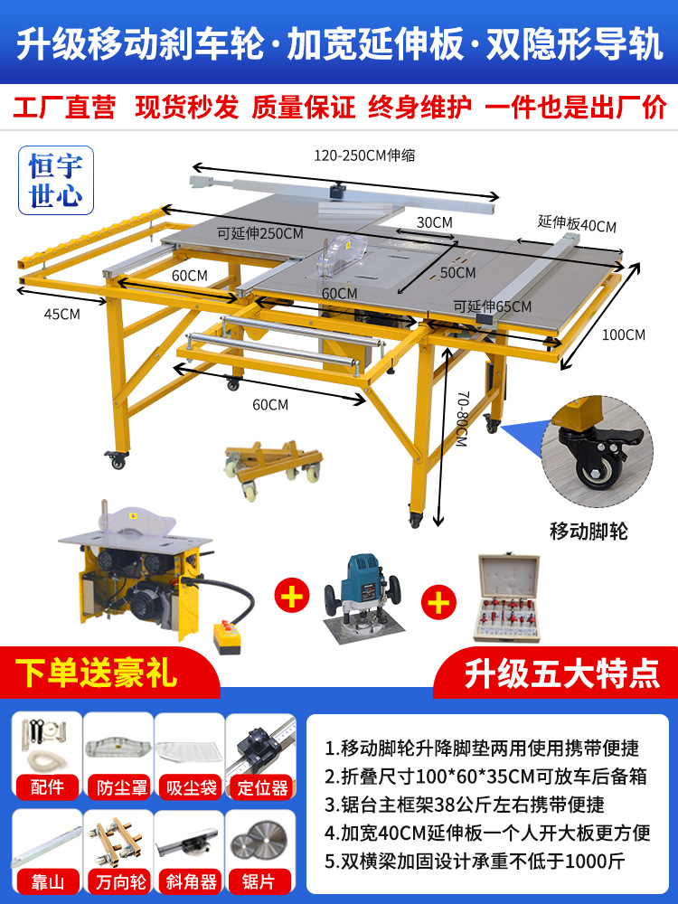 브레이크 휠 + 넓어진 조리대 정밀 톱 + 고출력 브러시리스 이중 톱 + 대형 공 기계 + 커터 헤드