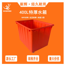 �Ӻ�400L�Ɏ�݆����ˮ���̖��������b�S�ռ{��������������D��