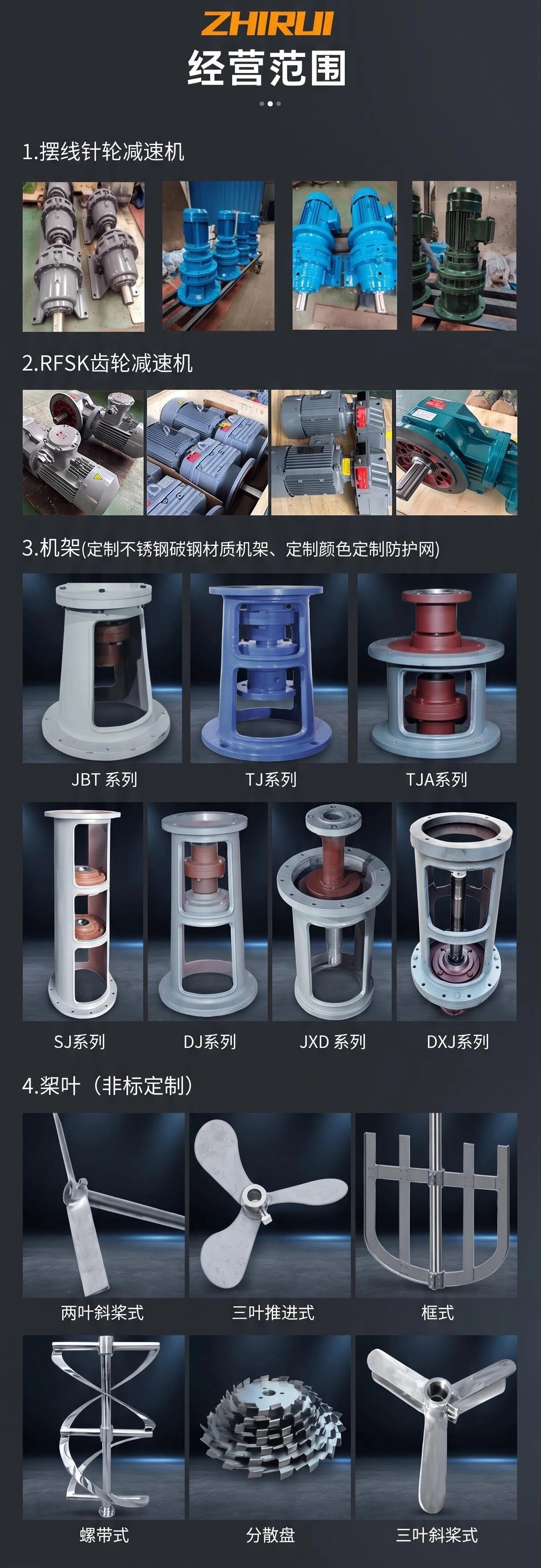定制立式工业化工反应釜污泥砂浆污水池处理不锈钢防腐搅拌机器