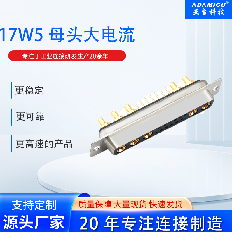 ����ֱ��17W5d-sub db17+5ĸͷ�������װ22�׺���