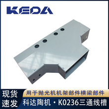 ���_��ͨ����K0236����C�C�ܲ����M���������մəCе�O�����