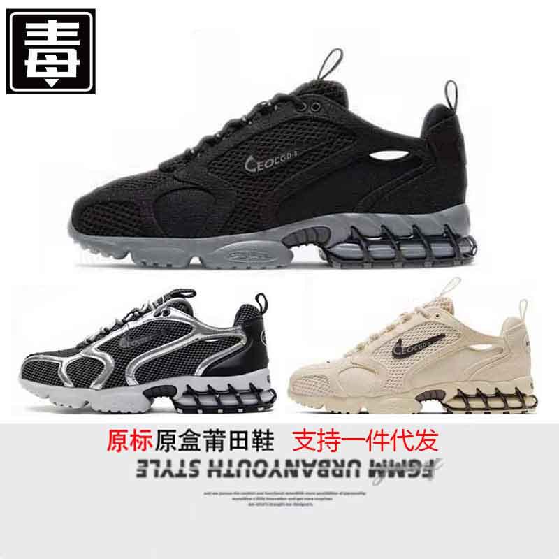 Putian Naike Official Men's and Women's Shoes Spiridon Caged2 Running Shoes Spiridon Cage 2 Generation Retro Running Shoes