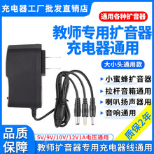 5V9V10V12V1AС�۷�U����������푽̎���������Դ�m����DC