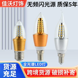 LED玉米灯;LED蜡烛灯;LED球泡灯