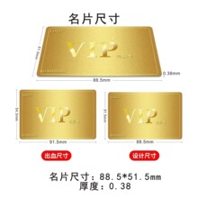 PVC金属拉丝名片 高档商务防水卡片烫金UV丝印个性名片印刷定 制