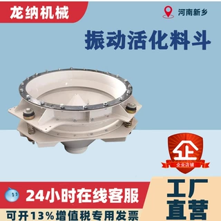 工业用振动料斗不锈钢工艺活化细小颗粒筛分多功能吸料机全自动