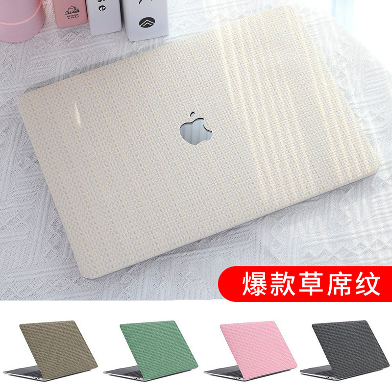 Applicable to Apple laptop protective shell macbookpro computer protective cover frosted PU leather straw pattern M3 shell