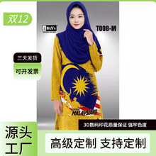 2024Tum来图源头工厂直供v领长袖T恤裙圆领时尚休闲上衣包臀裙