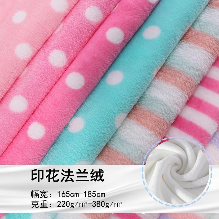 厂家现货供应 240g双面素色法兰绒 秋冬靠垫抱枕睡衣玩具面料