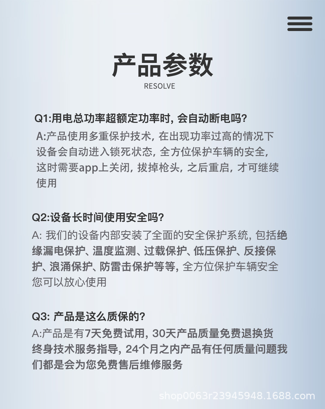 详情页_14.jpg